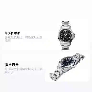 Hamilton Khaki Field H64455133