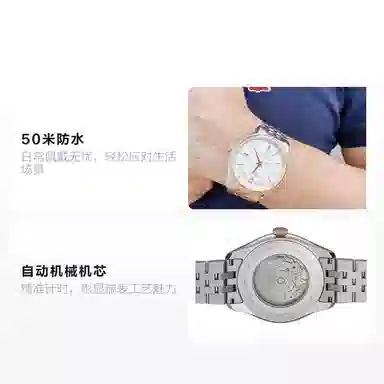 Tissot T108.408.22.037.01