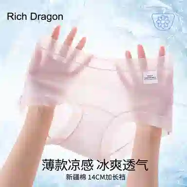 Rich Dragon