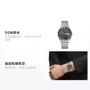 MIDO 50m 40mm M021.431.11.061.02