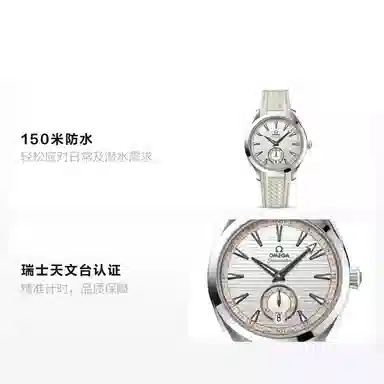 OMEGA 150 41mm 220.12.41.21.02.005