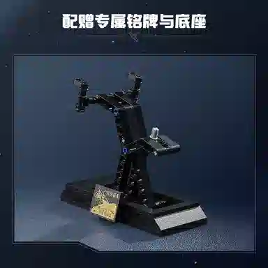 Keeppley 220pcs K10233