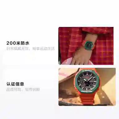 CASIO G-SHOCK GA-2110SC-4APR