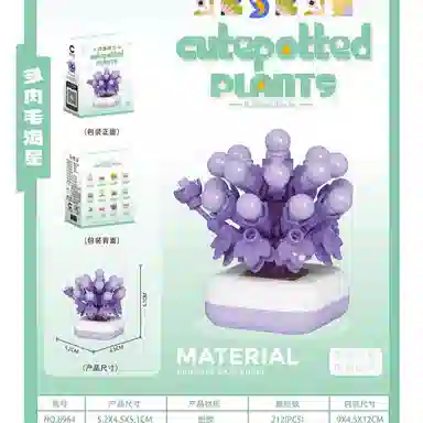 212pcs CLC8964
