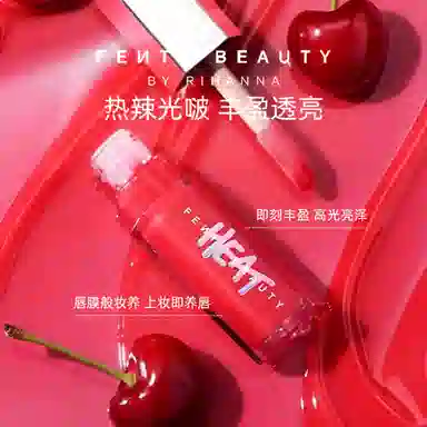 Fenty Beauty Heat Gloss