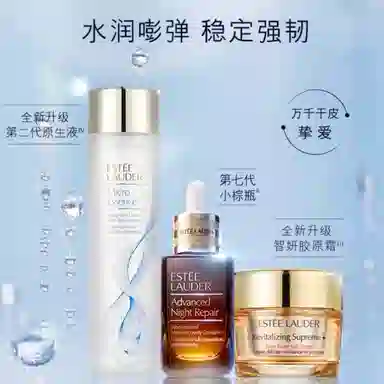 雅诗兰黛 护肤套装礼盒套装 补水保湿