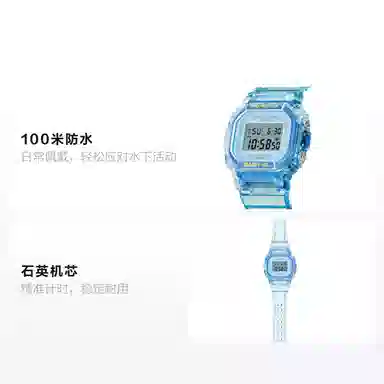 Casio Baby-G