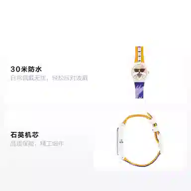 Swatch Dragon Ball Z SUOZ346