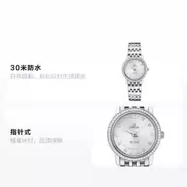 OMEGA 30 424.15.27.60.52.001