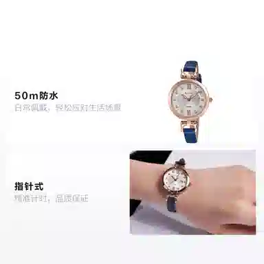 CASIO SHEEN SHE-4536PGL-7AUPRD