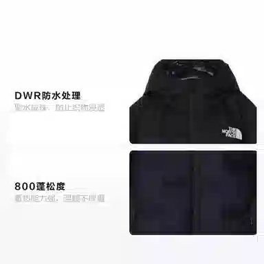 The North Face Soukuu Navy