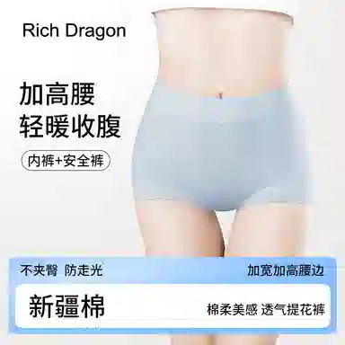 Rich Dragon 7A