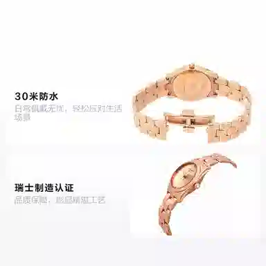 TISSOT 30 30mm T112.210.33.456.00