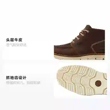 Timberland Westmore Brown