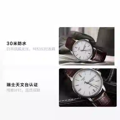 Tissot T065.430.16.031.00