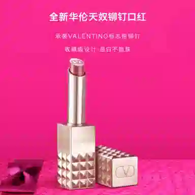 Valentino 2024 2.3g*2