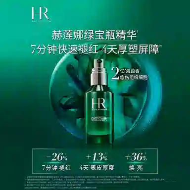 HR 30ml50ml