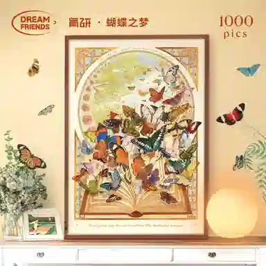 DREAM FRIENDS 1000pcs