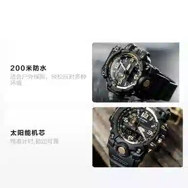 G-SHOCK GWG-1000GB-1APR