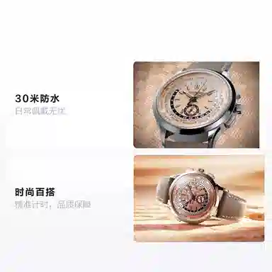 Patek Philippe 5935A-001