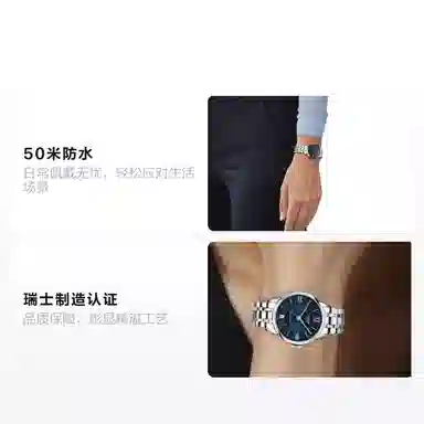 Tissot T099.207.11.048.00