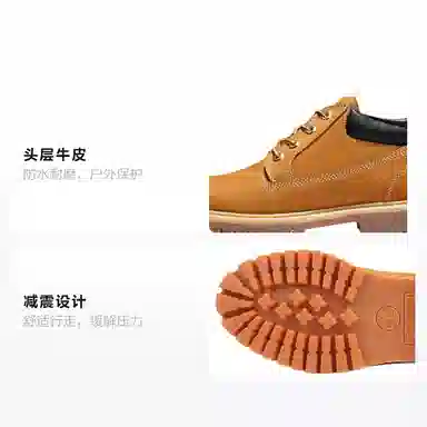 Timberland Chukka Wheat