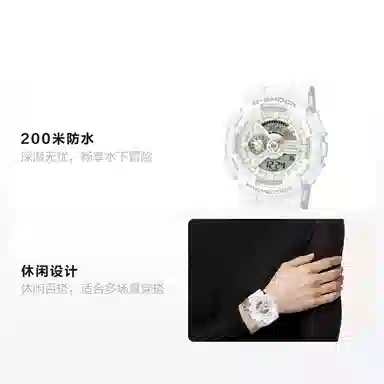 Casio G-Shock & Baby-G LOV-17A-7A