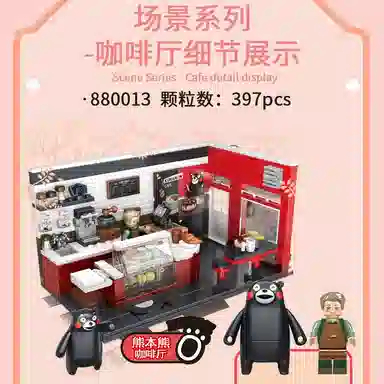 397pcs CHLD-123