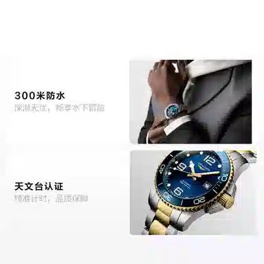 Longines L3.782.3.96.7