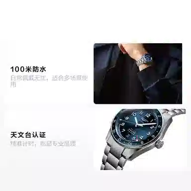 LONGINES 42mm L3.812.4.93.6