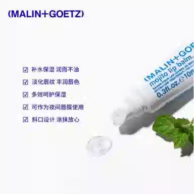 malin goetz 10ml+10ml