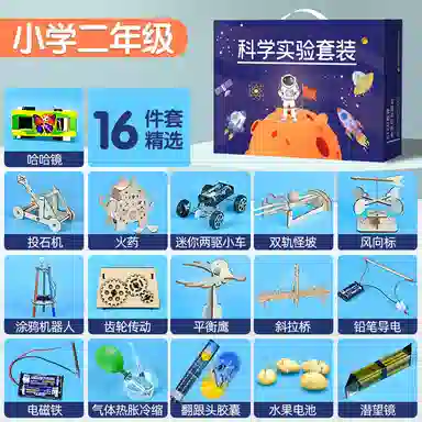 胖胖龙 小学生科技制作手工幼儿园材料包 物理 科学实验玩具