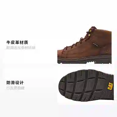 CAT Modulate WP Brown