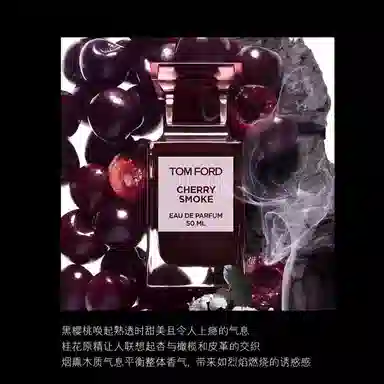 TOM FORD EDP 30ml50ml