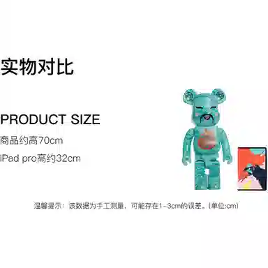 BERBRICK x ACU x Jahan Loh 2022 70cm