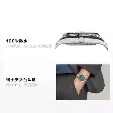 Rolex Yacht-Master M336934-0002