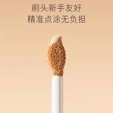 hourglass Seamless Concealer Stick