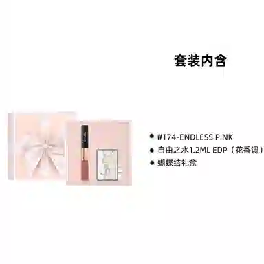 CHANEL Double Effect Lip Gloss Set