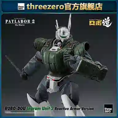 threezero 2 23cm 135