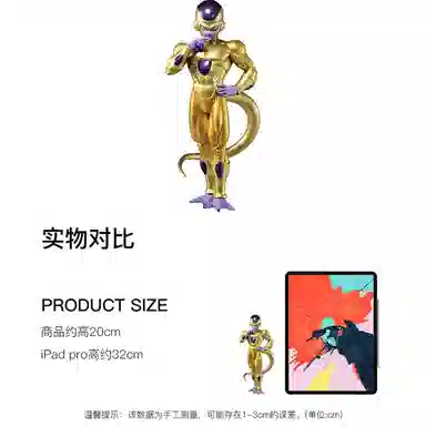 BANPRESTO Back to the film E 20cm