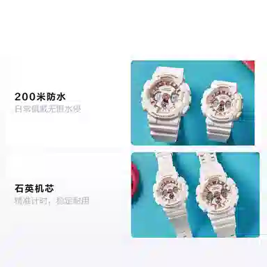 CASIO G-SHOCK & BABY-G LOV-20A-7APR