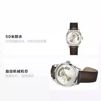 Hamilton Jazzmaster H32675151