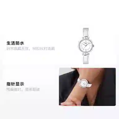 TISSOT 30mm T094.210.16.011.00