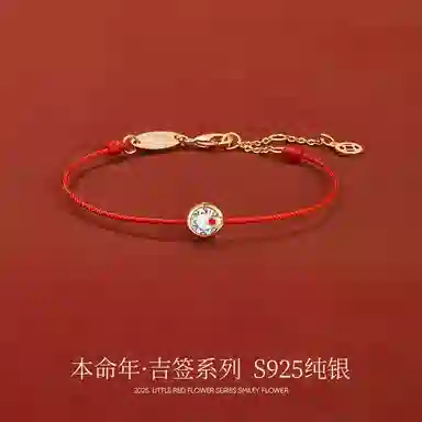ZEGL 925