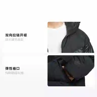 Nike Sportswear FW25 Windrunner Down Jacket