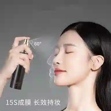 BH 100ml+30ml