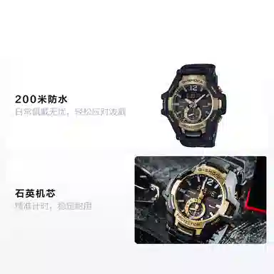 Casio G-SHOCK GR-B100GB-1AER
