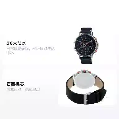 CASIO 50 50*44.7*10mm MTP-E321L-1A