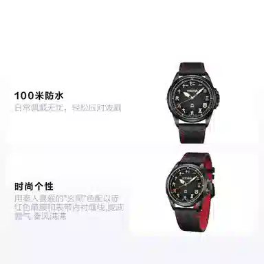 Sea-Gull 819.24.1122