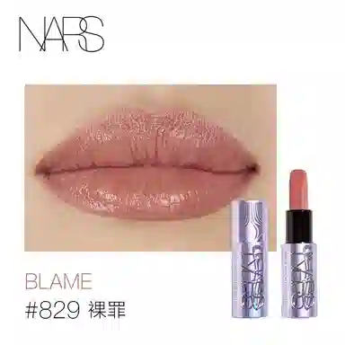 NARS 2025
